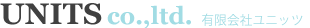 システム開発・出向(アウトソーシング)SE・各種デザインの有限会社ユニッツ システム開発・出向(アウトソーシング)SE・各種デザインの有限会社ユニッツ